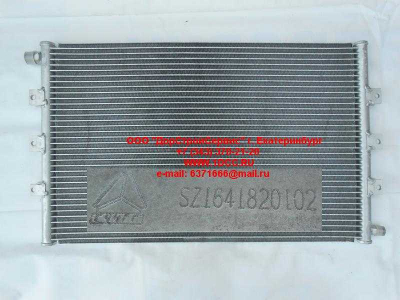 Радиатор кондиционера SH SHAANXI / Shacman (ШАНКСИ / Шакман) WG1630820073 фото 1 Курск
