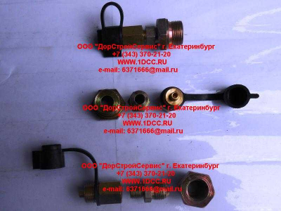 Клапан подкачки колес на рессивер HOWO (ХОВО)  фото 1 Курск