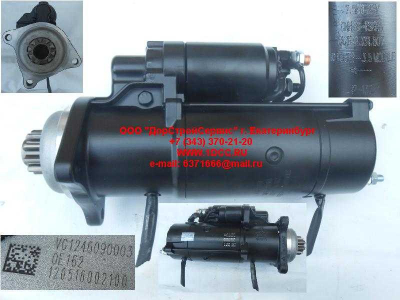 Стартер D12 A7 ISKRA HOWO A7 VG1246090003 фото 1 Курск