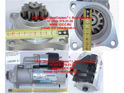 Стартер SH (BOSCH 0001241008) 11 зубьев SHAANXI / Shacman (ШАНКСИ / Шакман) 612600090011 фото 1 Курск