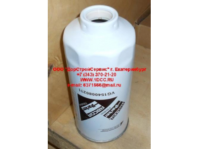 Фильтр топливный (гр. очистки) HANIA HANIA (ХАНИЯ) VG1540080211 фото 1 Курск