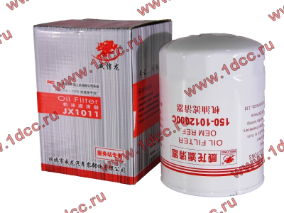 Фильтр масляный XCMG ZL30F/MITSUBER ML333R XCMG/MITSUBER JX1011 фото 1 Курск