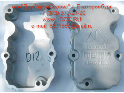 Крышка клапанная D12 HOWO A7 VG1246040003 фото 1 Курск