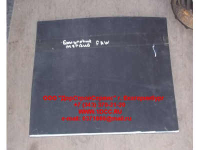 Брызговик нижний мягкий F FAW (ФАВ) 5103351A109 для самосвала фото 1 Курск