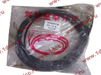 Шланг подъема кабины (комплект) SH SHAANXI / Shacman (ШАНКСИ / Шакман) 99112820005 фото 1 Курск