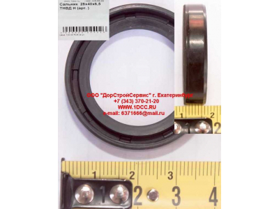 Сальник 28х40х6,5 ТНВД H HOWO (ХОВО)  фото 1 Курск