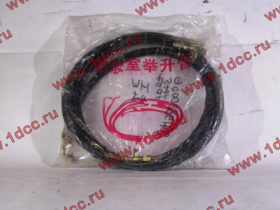 Шланг подъема кабины (комплект) H/SH HOWO (ХОВО) WG9719820007 фото 1 Курск