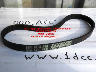 Ремень 6PK799 SHAANXI / Shacman (ШАНКСИ / Шакман) 6PK799 фото 1 Курск