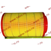 Фильтр воздушный Малый F FAW (ФАВ) 1109060-385 (K2337) для самосвала фото 2 Курск