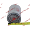 Фильтр системы охлаждения (антифриз, тосол) F/CDM 520/CDM 1185/DF FAW (ФАВ) WF2073 для самосвала фото 3 Курск