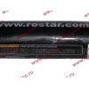 Штанга реактивная прямая ROSTAR H2/H3/SH ROSTAR (РОСТАР) WG9114521175 фото 4 Курск